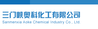 华为服务器生成地三门峡奥科化工有限公司